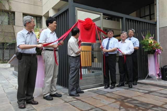 The official opening ceremony for ZyXEL Lecture Hall